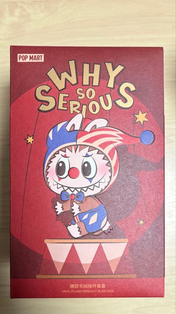 【新品未開封】POPMART Why So Seriousラブブ Moonlit