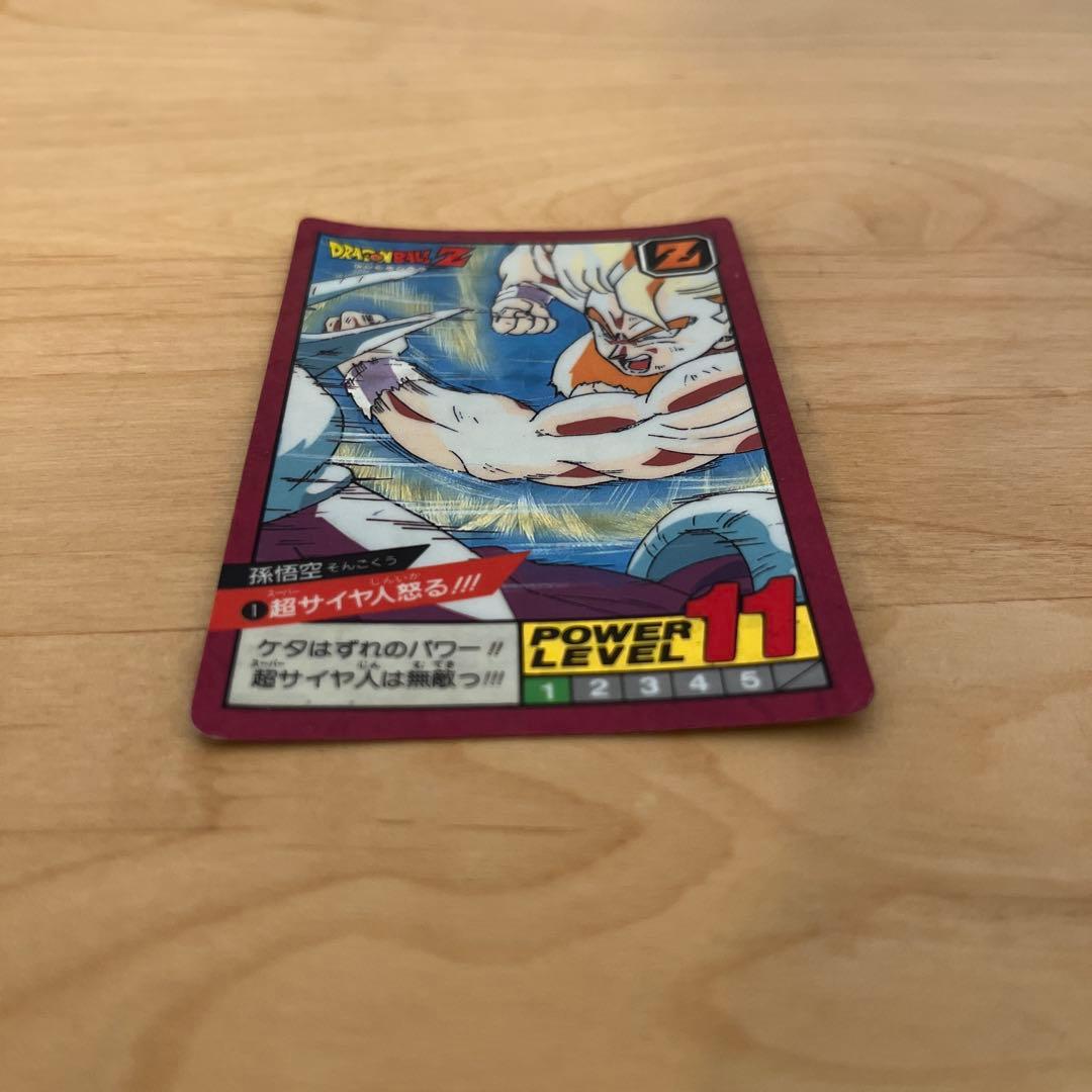 ドラゴンボールZカードダス スーパーバトル NO.1 超サイヤ人怒る