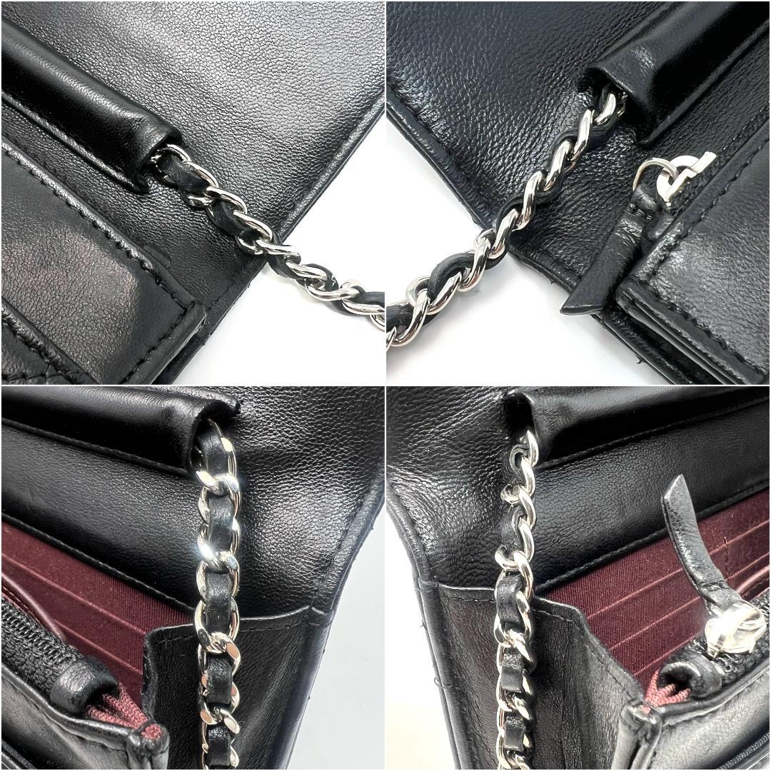 CHANEL シャネル ラムスキン マトラッセ チェーンウォレット 長財布