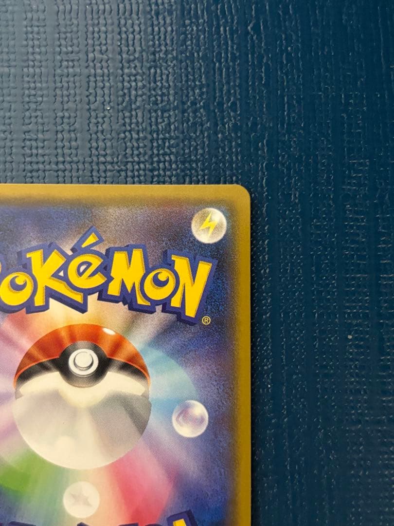 シロナ SR SM8b GXウルトラシャイニー 153/150