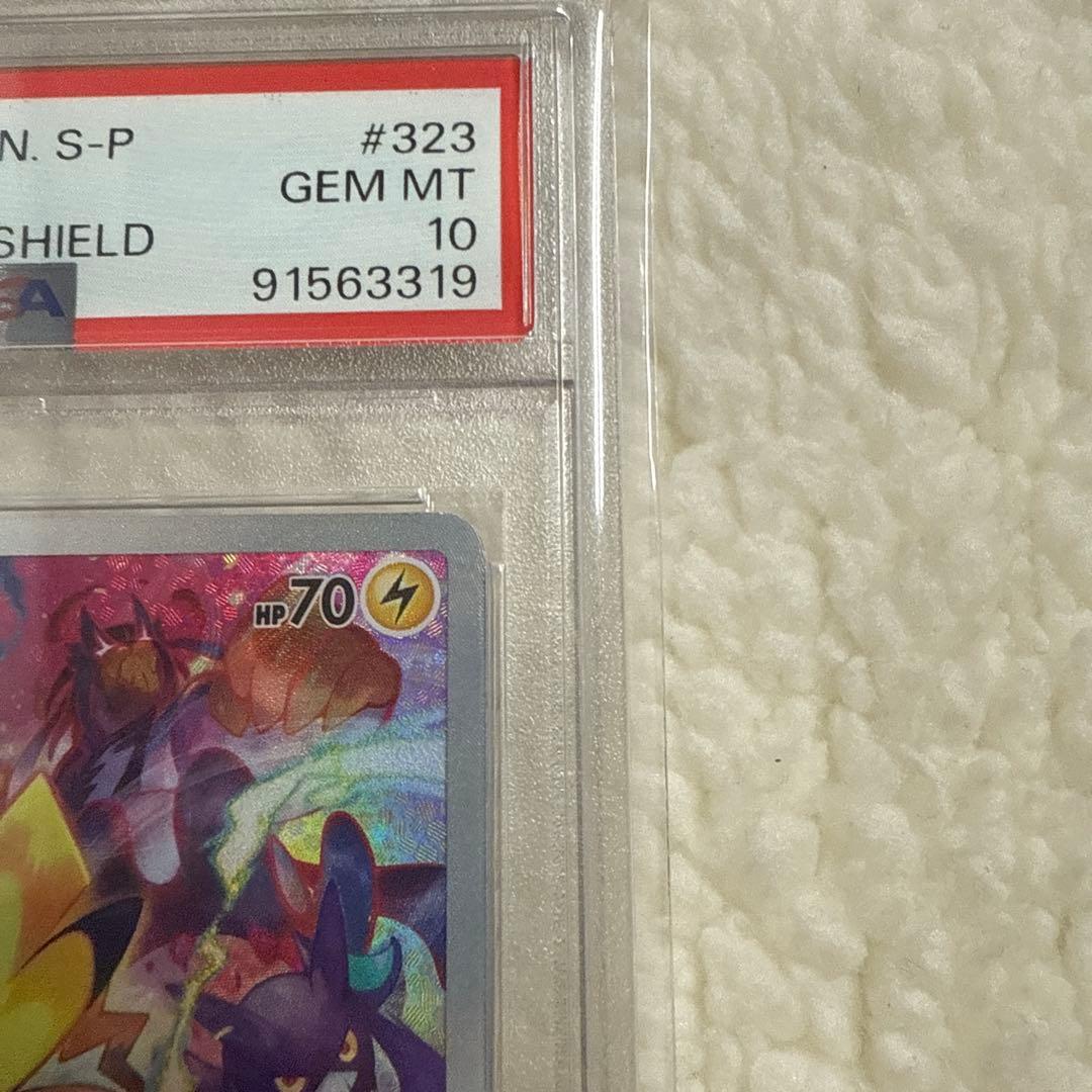 【PSA10】ピカチュウ：プレシャス コレクターボックス ソード&シールド