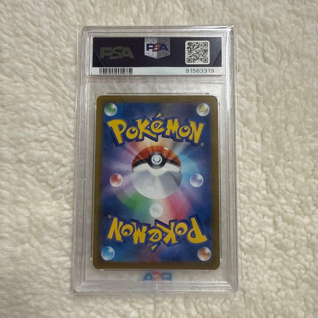 【PSA10】ピカチュウ：プレシャス コレクターボックス ソード&シールド