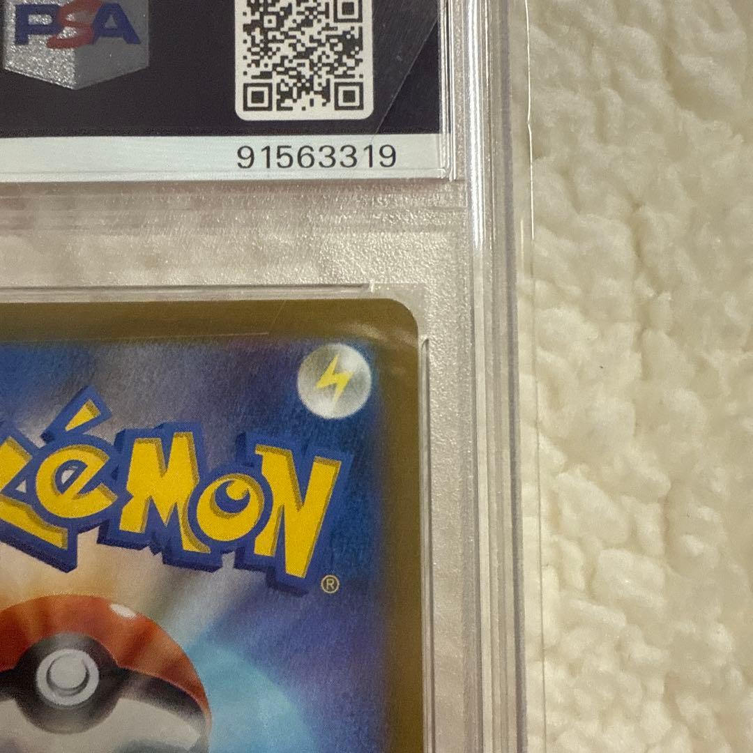 【PSA10】ピカチュウ：プレシャス コレクターボックス ソード&シールド