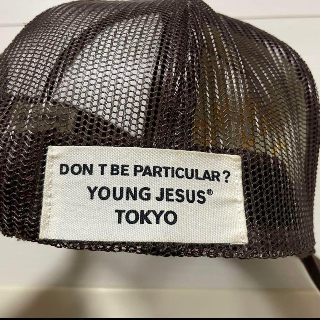 即完売品 young jesus ヤングジーザス メッシュキャップ 帽子