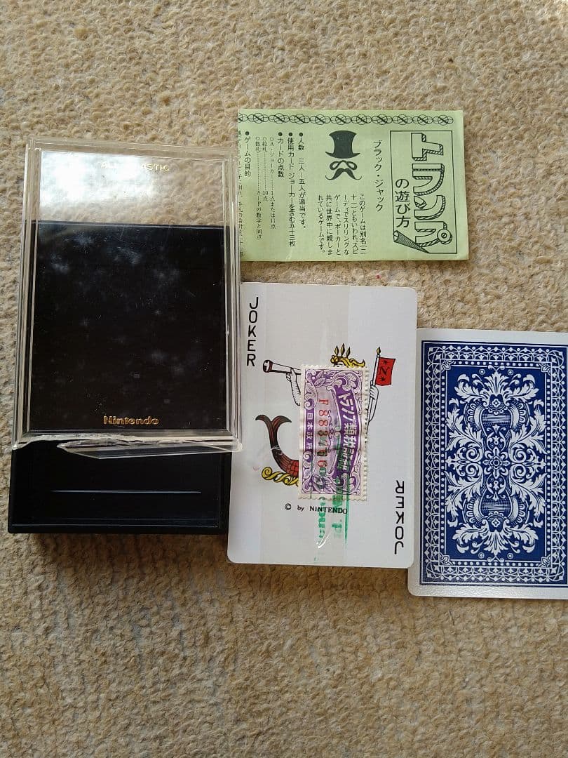 トランプNINTENDO原田治FUJICOLOR JAL キティ 他