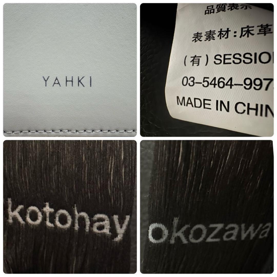 ✨ほぼ新品✨YAHKI　×　kotohayokozawa　W　FACE　BAG