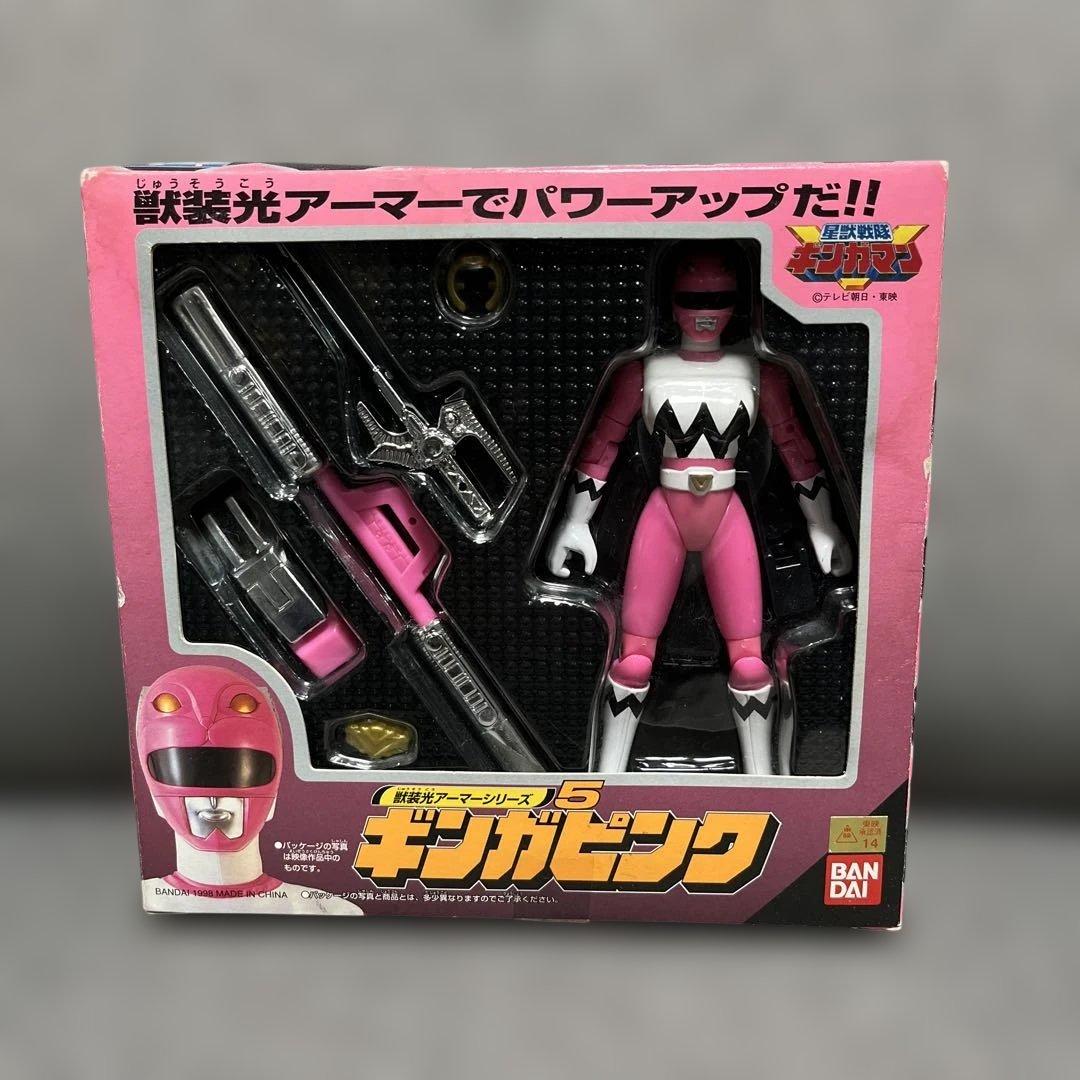 星獣戦隊ギンガマン 獣装光アーマーシリーズ 5体セット 未開封品-大阪 店舗