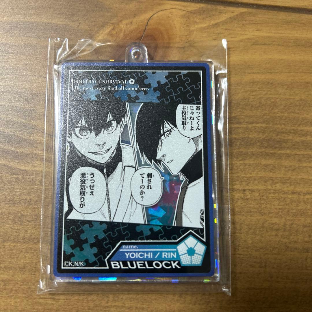 ブルーロック 原作 トゥインクルキーホルダー 糸師凛 潔世一