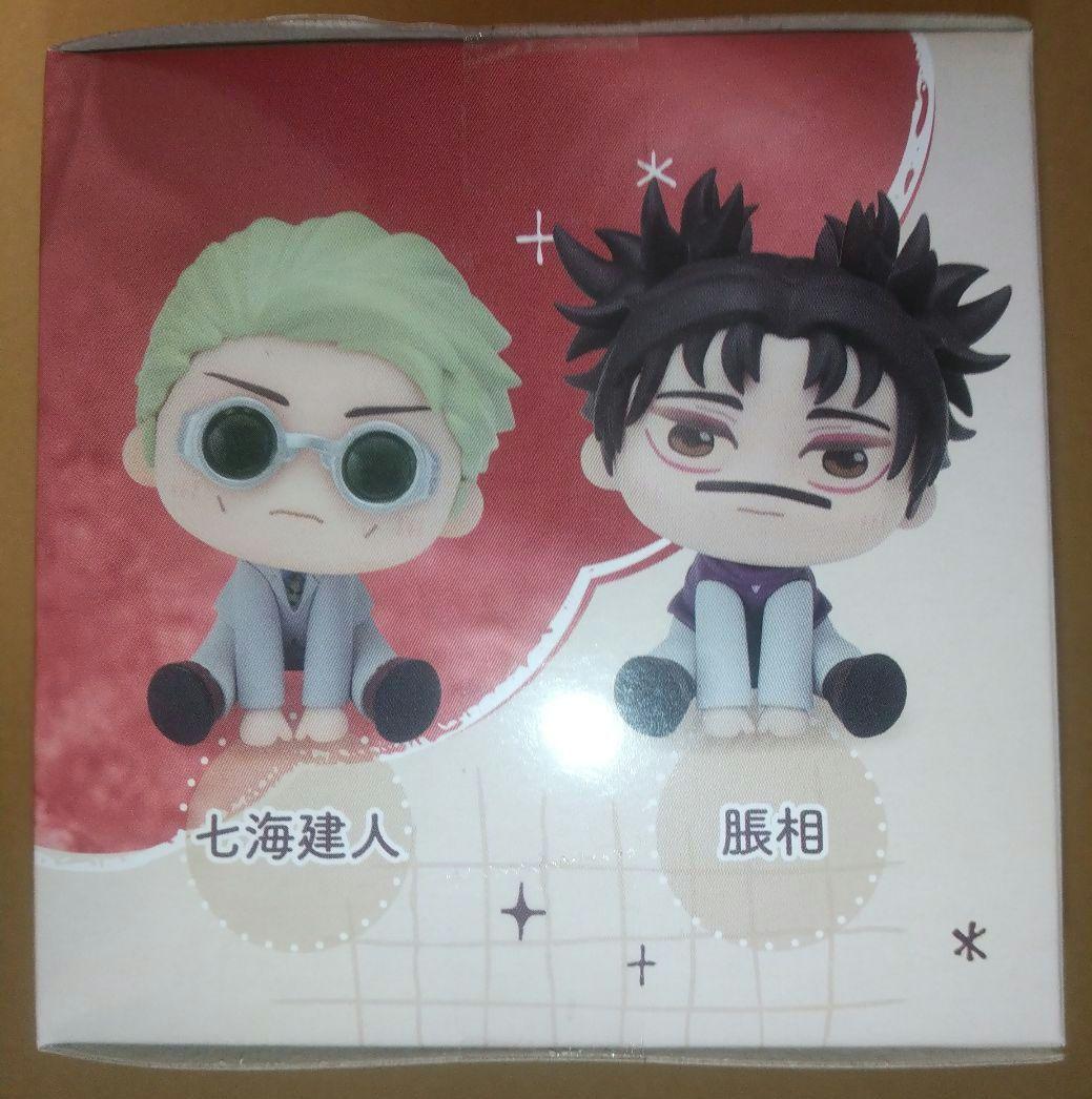 呪術廻戦 脹相 るかっぷ Tiny Melties きゅるみー 未開封 おまけ付