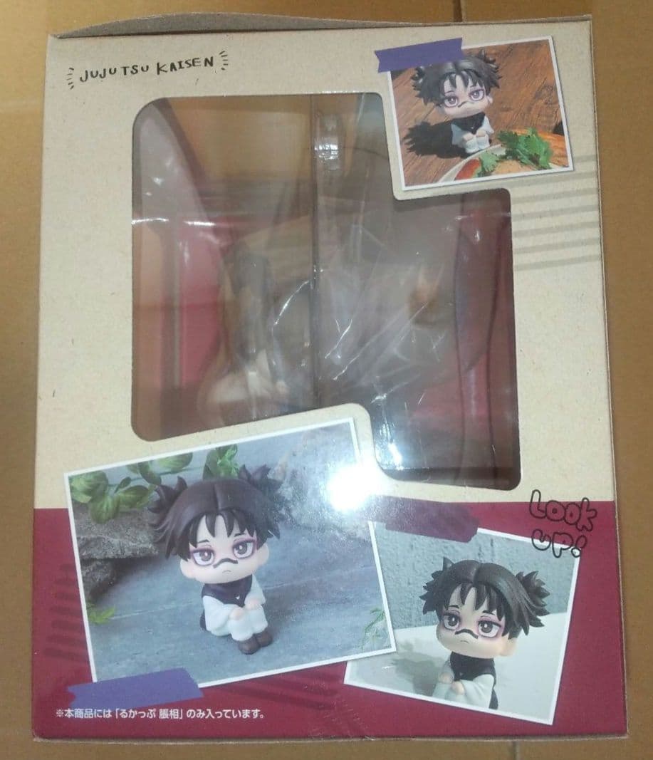 呪術廻戦 脹相 るかっぷ Tiny Melties きゅるみー 未開封 おまけ付