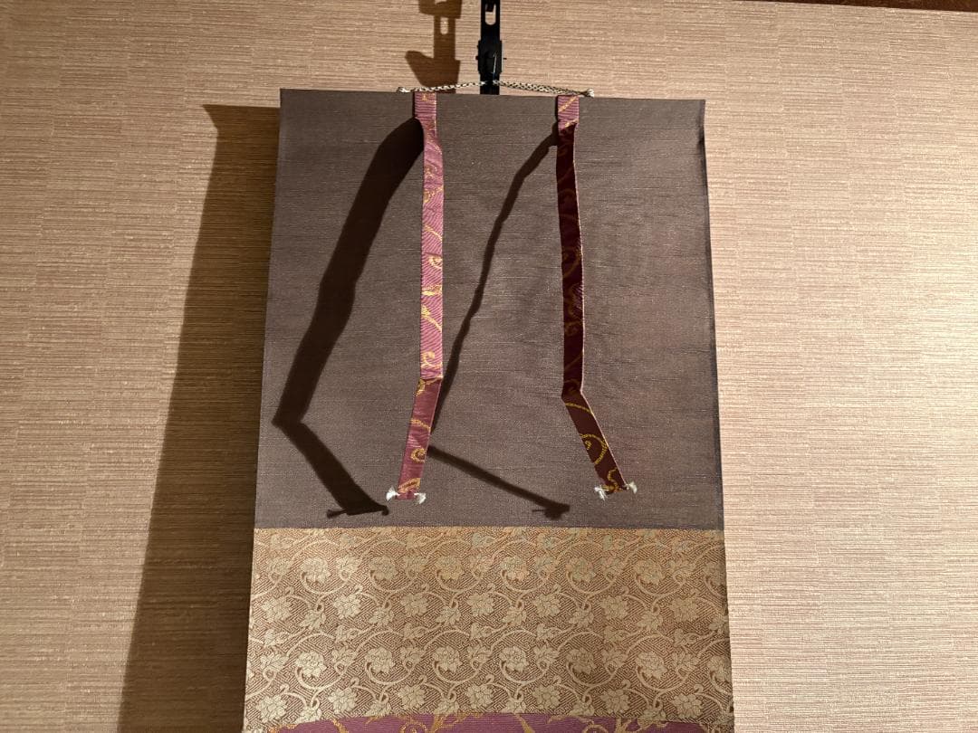 立花大亀 茶掛軸 一行 人生守常分 茶道具 美術品・アンティーク