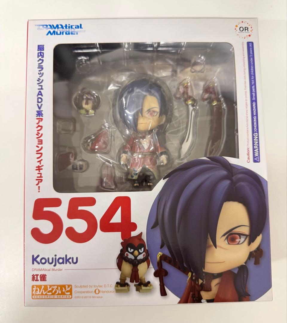 新品未開封】DRAMAtical Murder ドラマダ 紅雀 ねんどろいど 未開封
