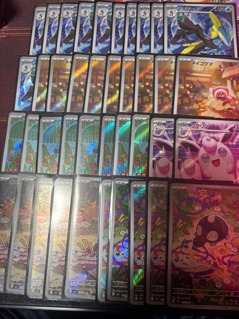 ポケモンカード ポケカ AR 127枚 まとめ売り