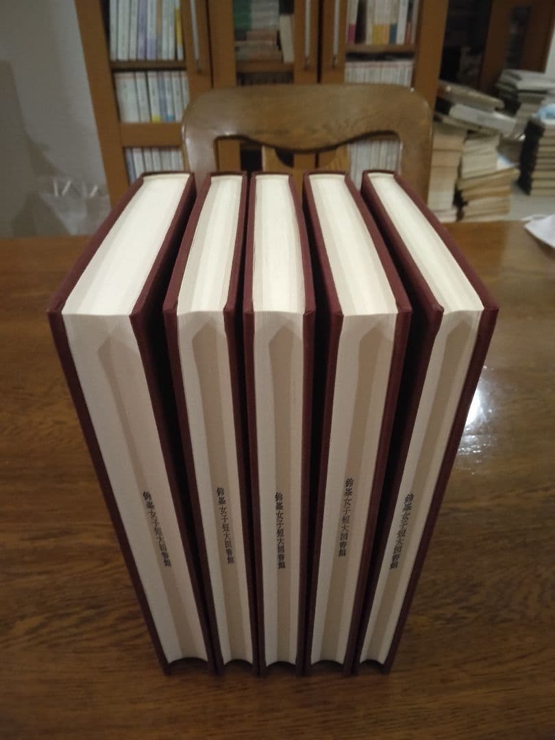 貴重書籍　近代外交回顧録　近代未刊資料叢書　全５巻揃　2000年　ゆまに書房