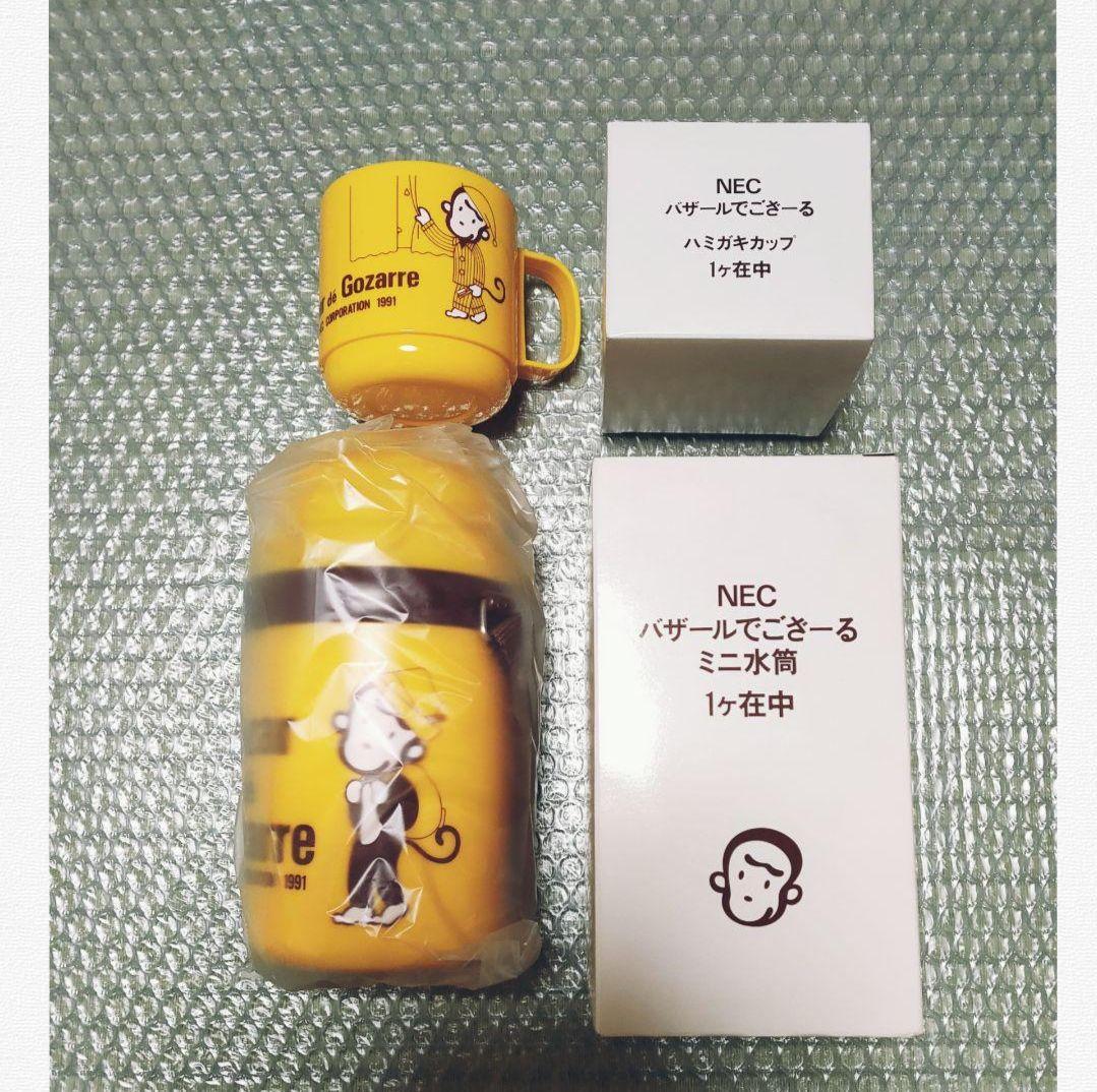 【バザールでごさーる】非売品グッズ おまとめセット