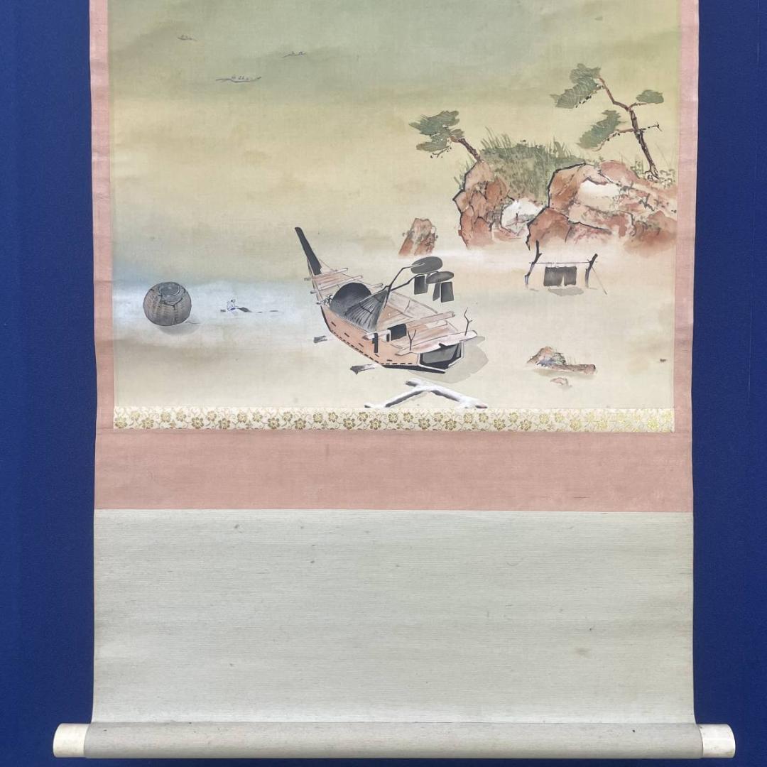 真作/魚水/もやい舟/人物/舟/布袋屋掛軸A-256