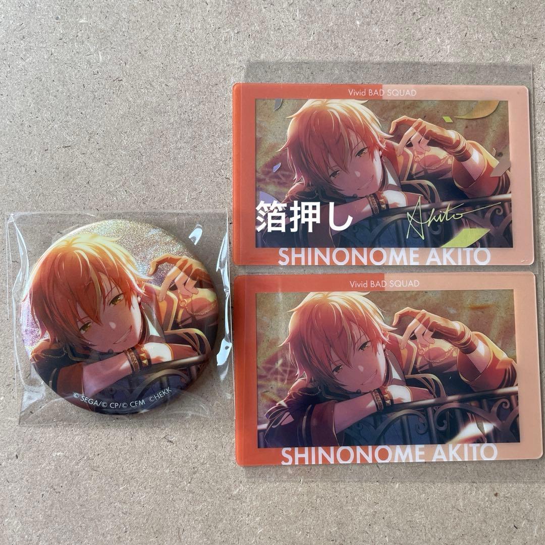 プロセカ あんスタ 東雲彰人 エピカ 箔押し グリッター缶バッジ - メルカリ