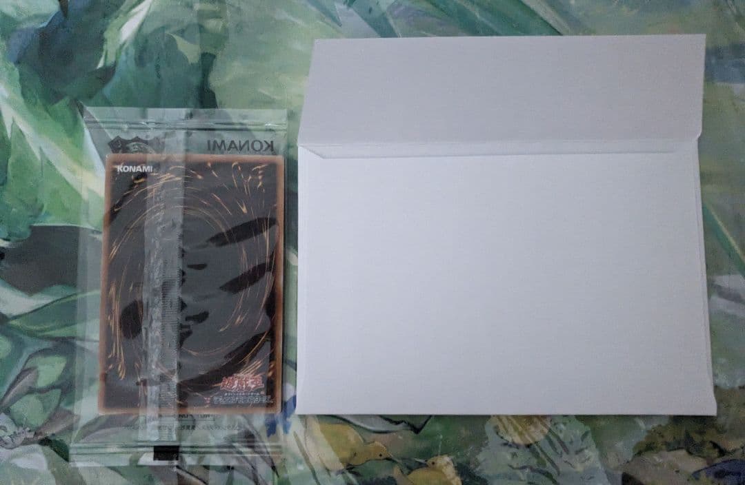 青眼の白龍 クオシクGREEN Ver{TD02-JP001}　未開封 封筒付き