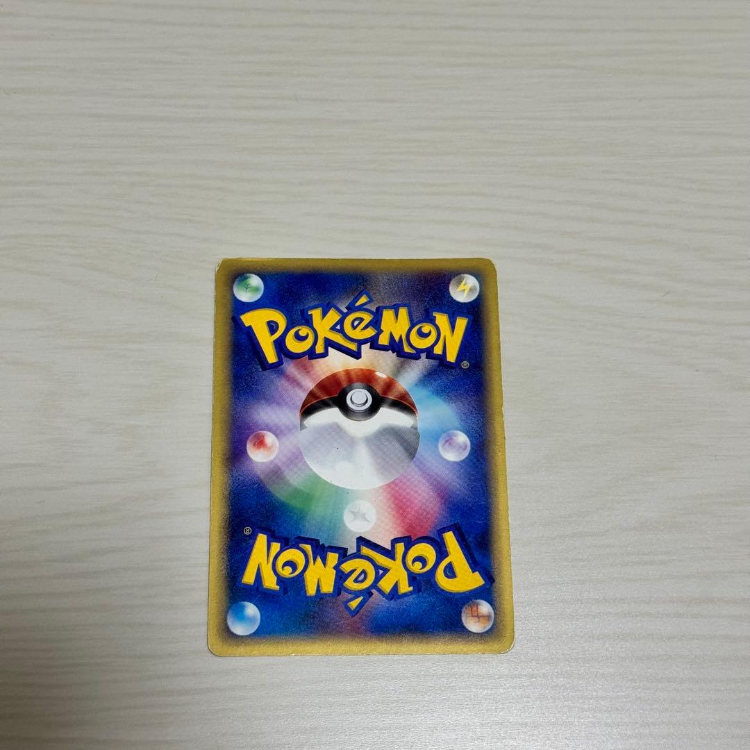 ポケモンカード ヤドン マクドナルド オリジナル ミニマムパック