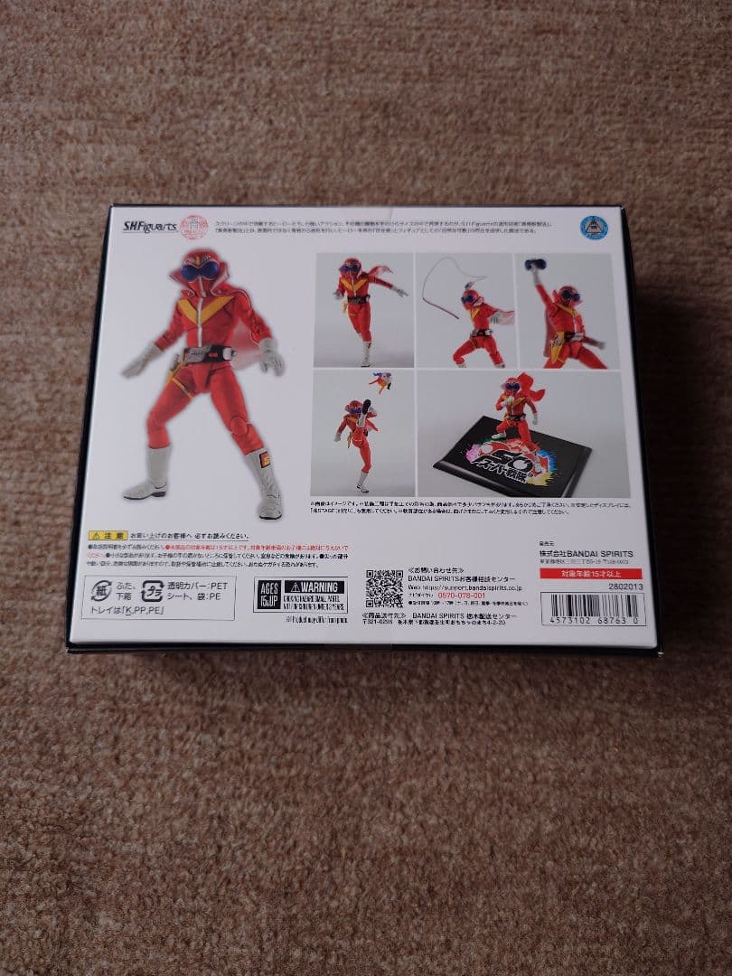 （箱難あり特価）S.H.Figuarts（真骨彫製法） アカレンジャー