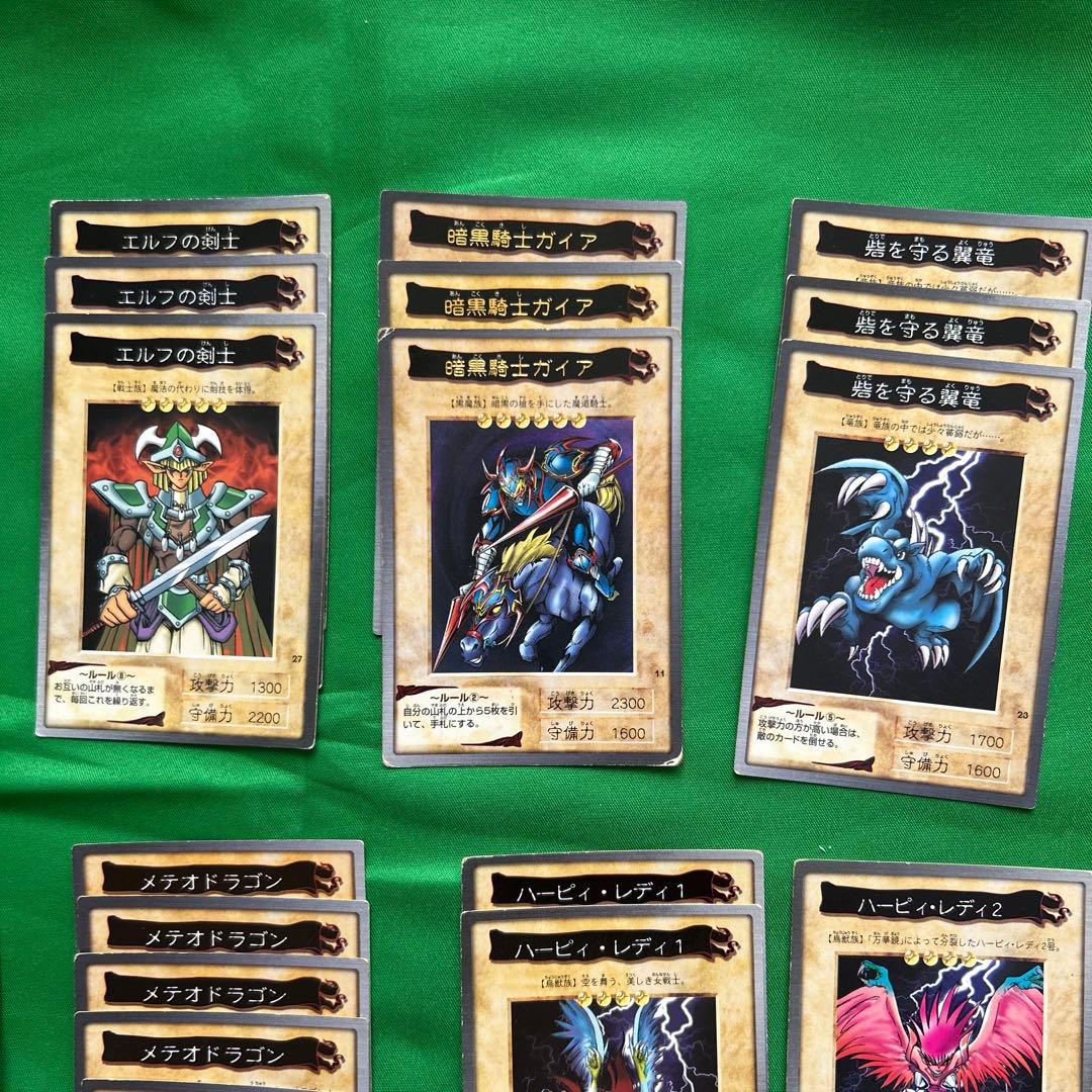 バンダイ版 遊戯王 まとめ売り - メルカリ
