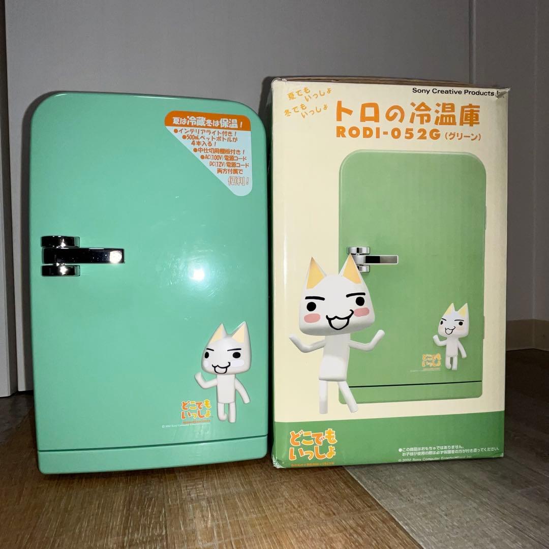 トロの冷温庫 どこでもいっしょ RODI-052G