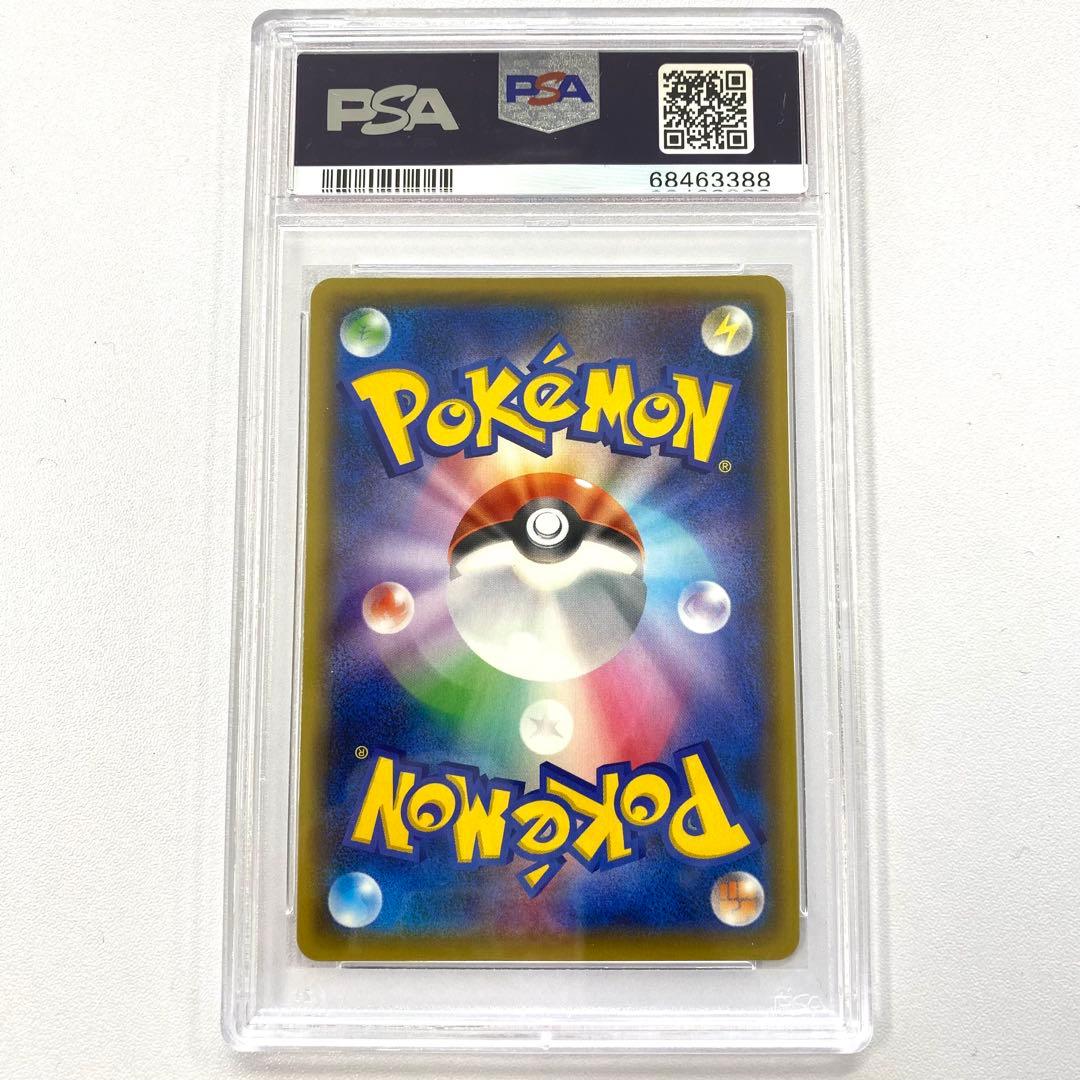 【PSA10】リザードン フシギバナ カメックス 御三家 25th プロモ