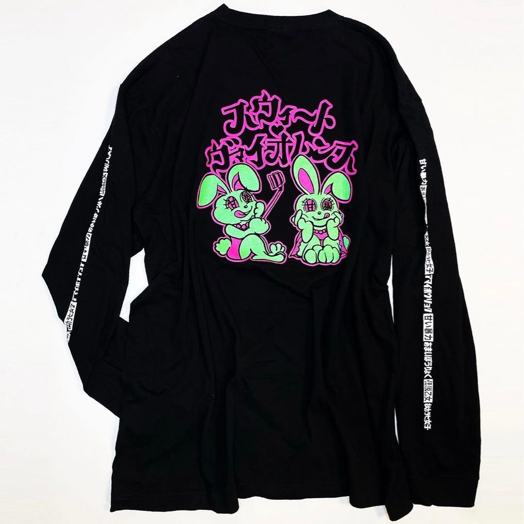 甘い暴力 グッズ ロンT - メルカリ