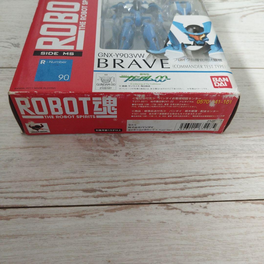 ROBOT魂 ブレイブ指揮官用試験機　未開封品