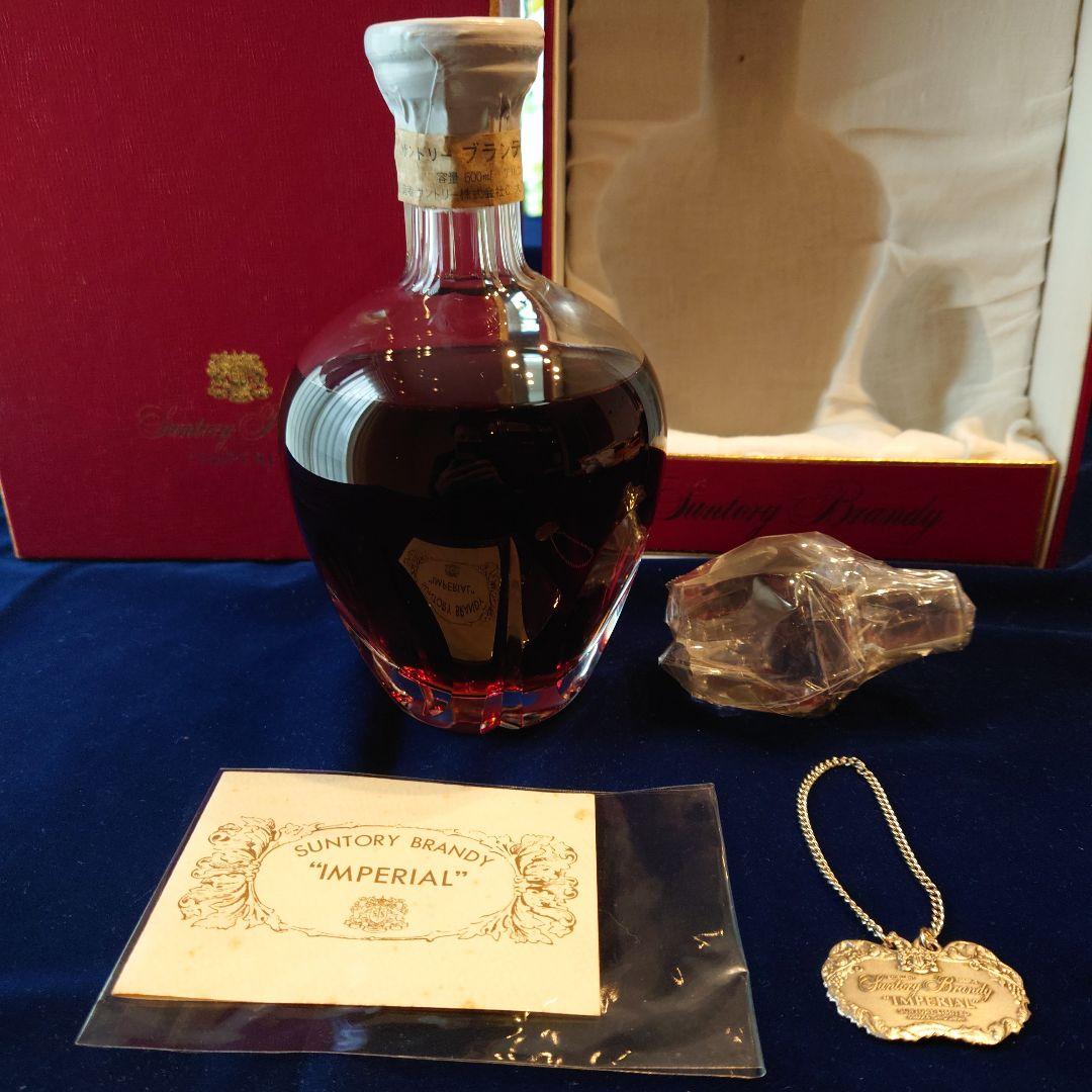 まりちゃん様専用【未開栓】カミュ FRANCE XO ブランデー まり