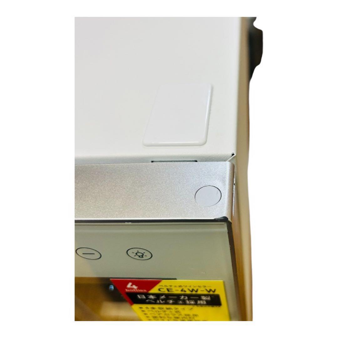 【ほぼ未使用品】CE-4W-W ワインセラー 2023年製　ペルチェ冷却方式