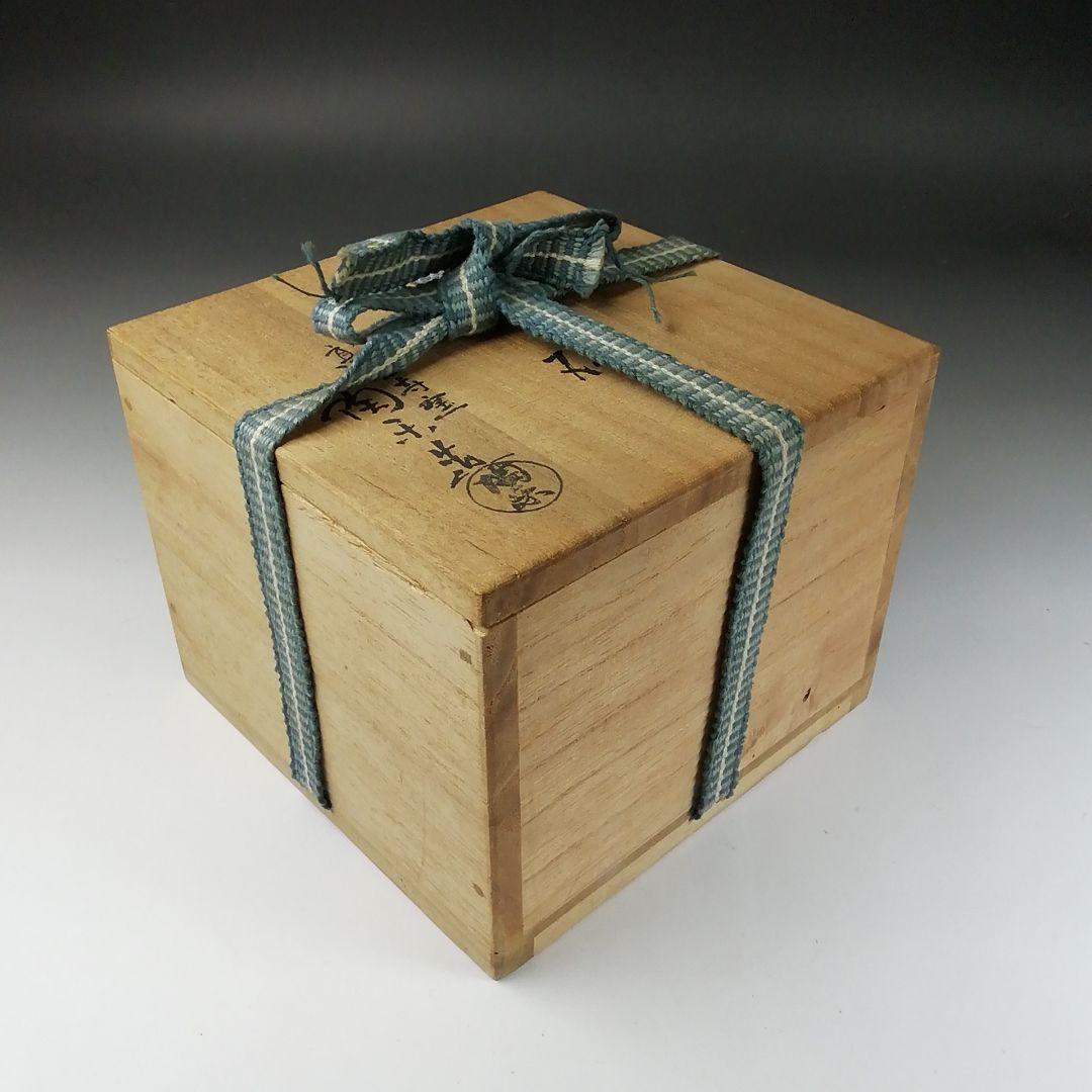 T333 茶碗 『仁清 宝』『高台寺窯 森里陶楽 造』 共箱 抹茶碗