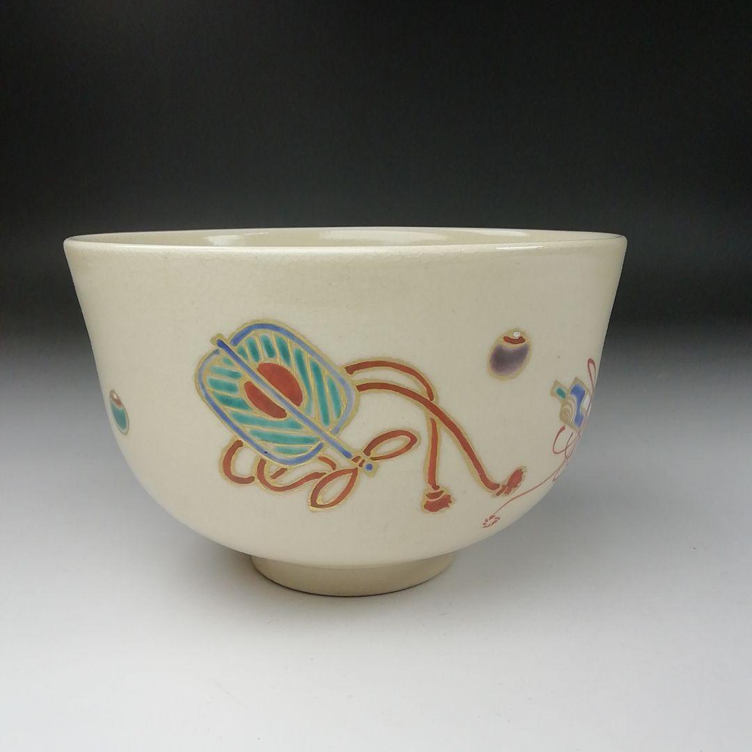 T333 茶碗 『仁清 宝』『高台寺窯 森里陶楽 造』 共箱 抹茶碗