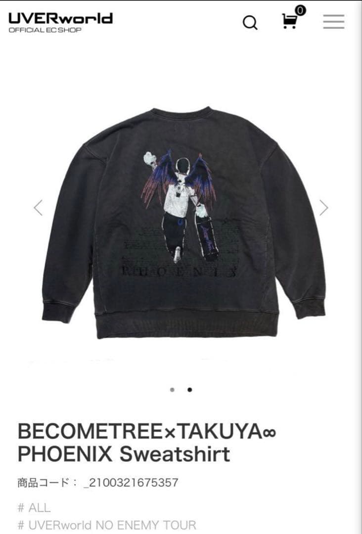 UVERworld スウェットBECOMETREE×TAKUYA∞ サイズ2