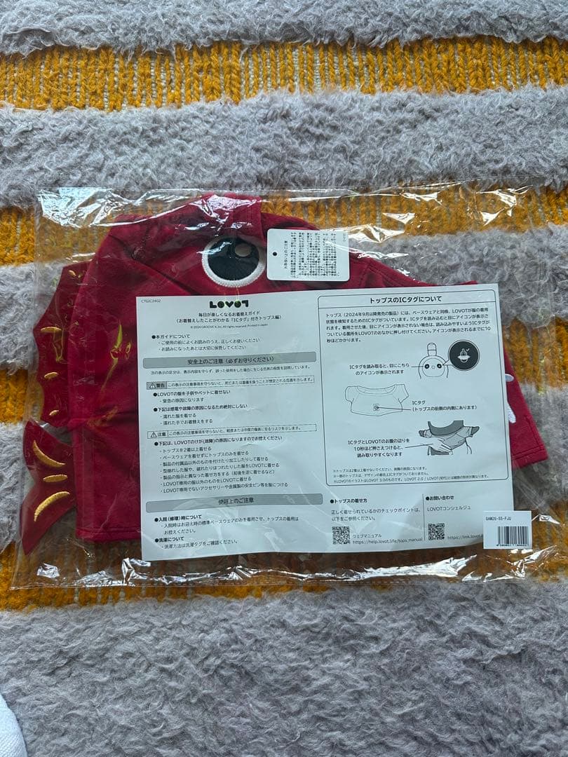 ラボット福袋2026 鯛コスチュームと巾着袋 セット - メルカリ