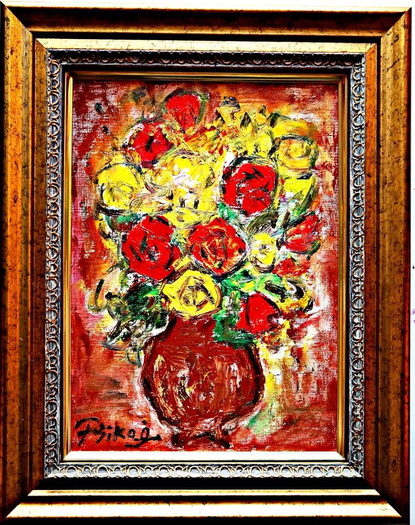 大澤扶二子□薔薇□バラ□真作保障□新品額□油彩画□絵画□油絵□静物