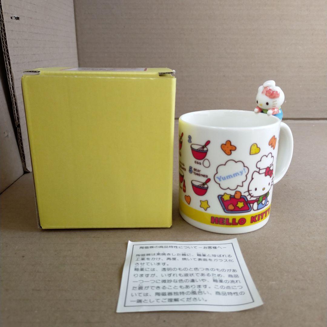 非売品 僕のヒーローアカデミア サーモマグ リポビタンD キャンペーン