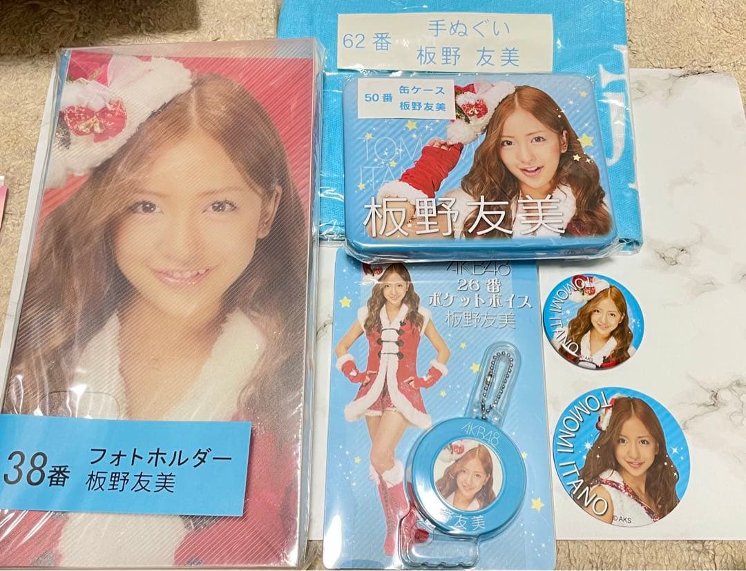 AKB48 板野友美 グッズ セット - メルカリ