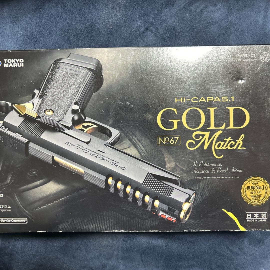 マルシン 南部14年式拳銃 前期型 エクセレントHW 木製グリップ仕様