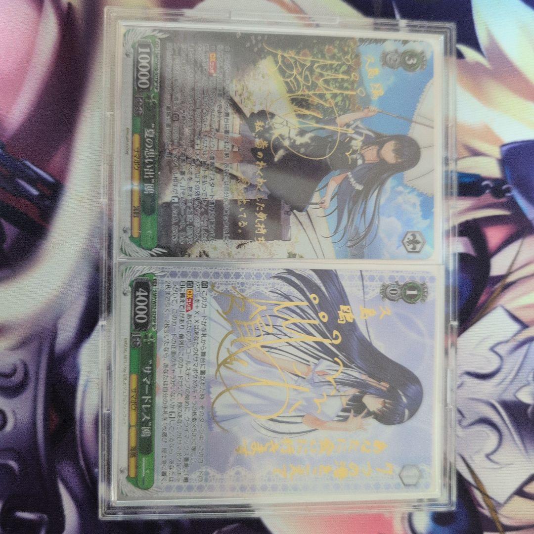 ヴァイス　サマポケ　鴎　サイン2枚セット