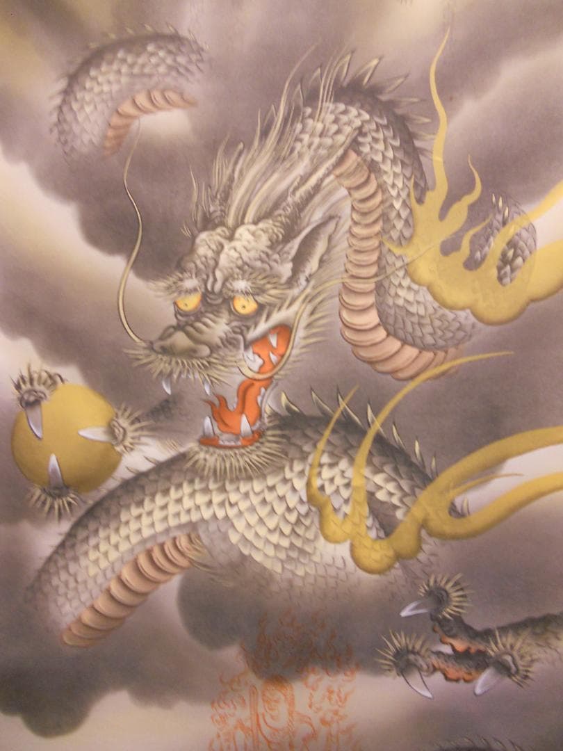 掛け軸 高見蘭石 作 消災厄除 不動龍 絹本 希少 軸装 茶道具 掛軸 美品