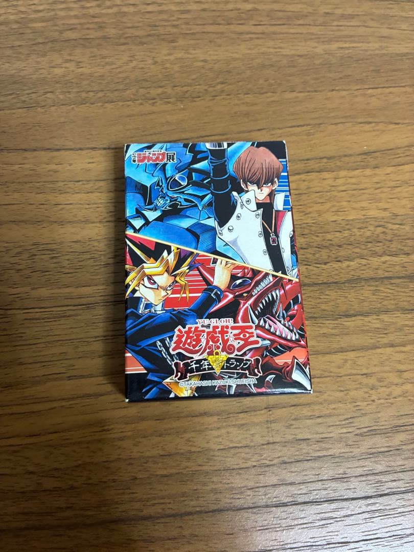 遊戯王 千年トランプ