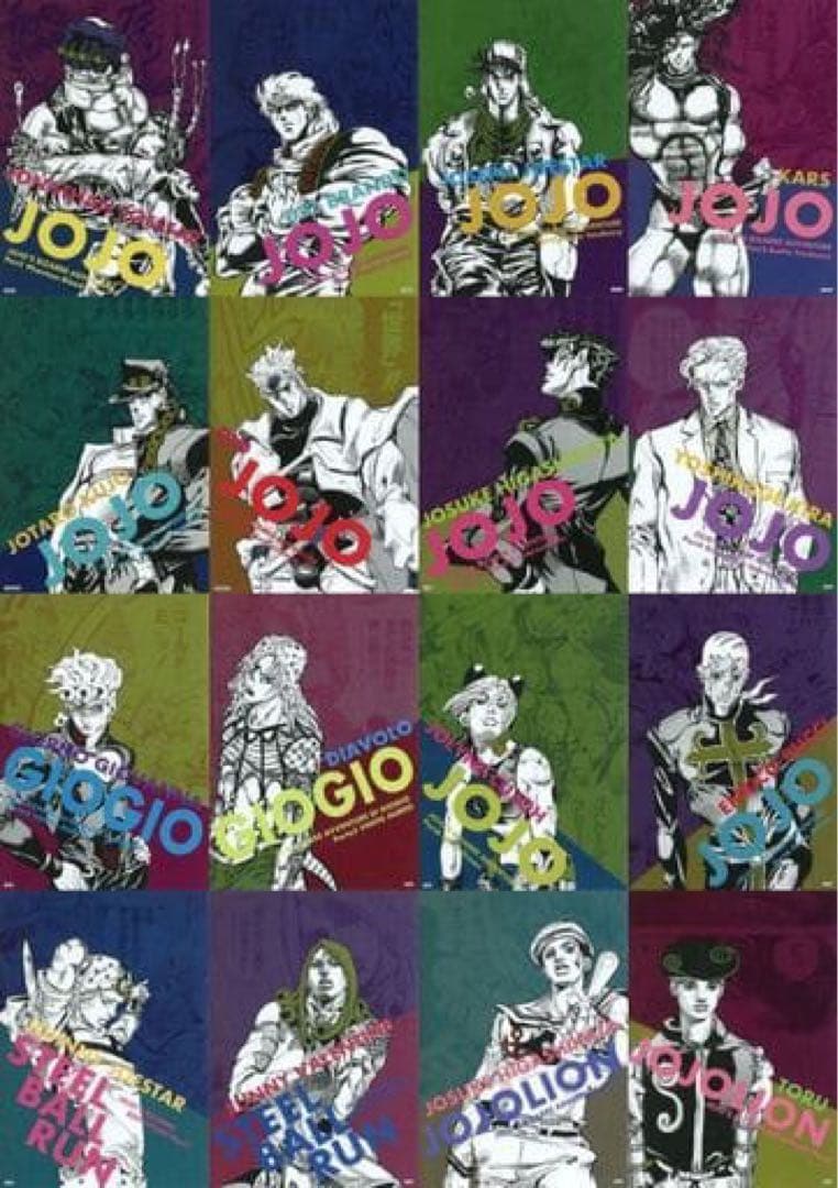 ジョジョ イラストカードコレクションBOX 荒木飛呂彦原画展 JOJO冒険の波紋