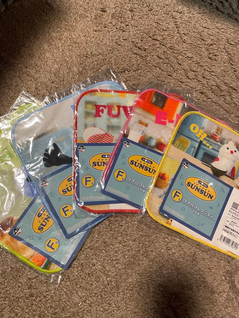 パペットスンスン　1番くじ　ラストワン賞.A賞.B賞.おまけ付き