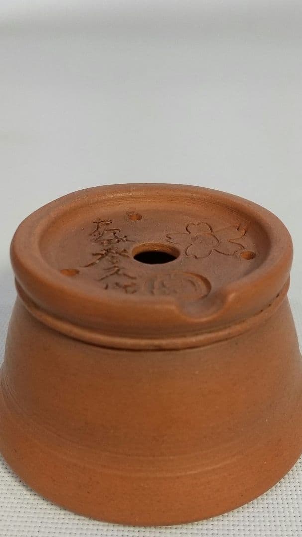 盆栽鉢 春陽 駿河春陽 戸塚春久 美術品・アンティーク・コレクション