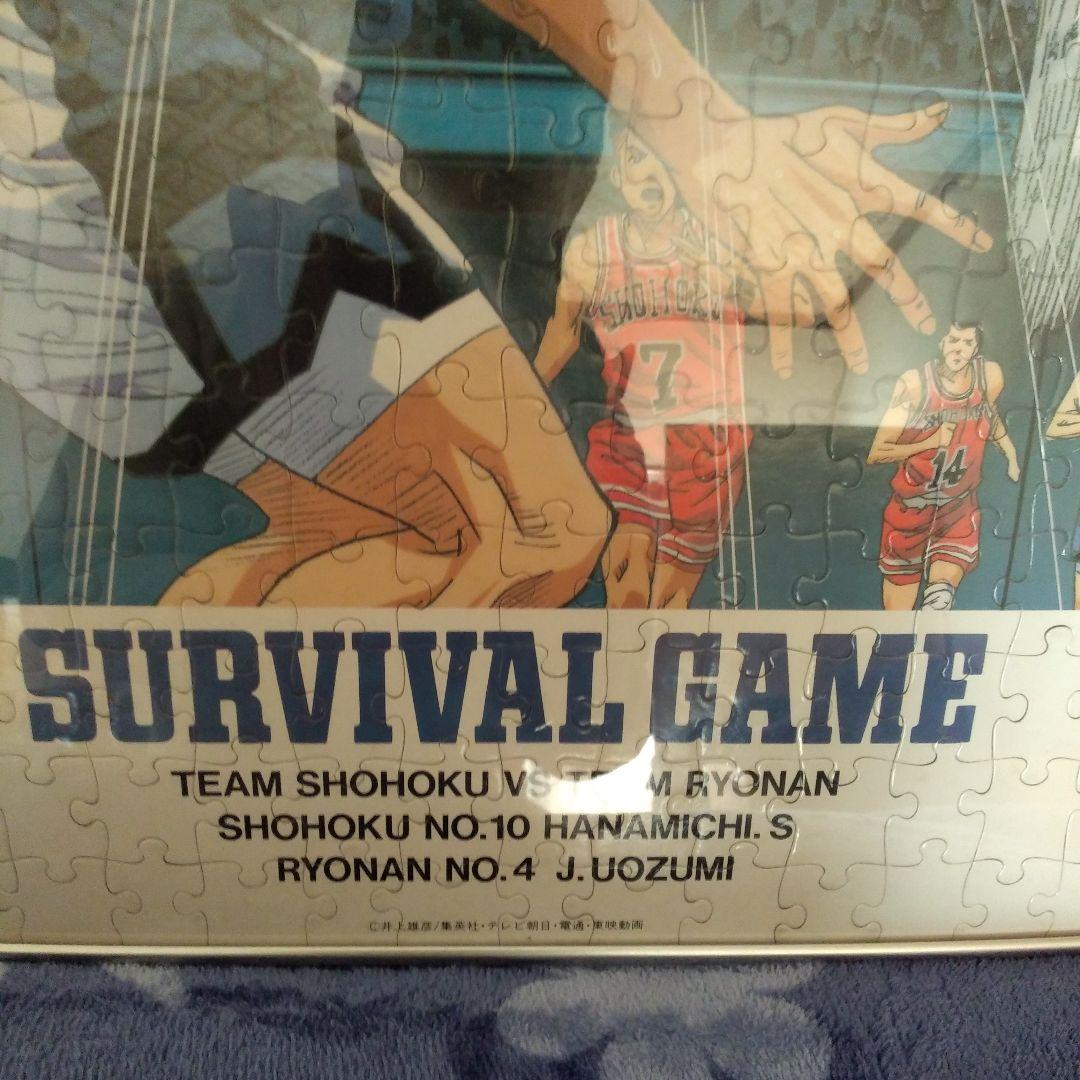 当時物スラムダンクポスターSURVIVAL GAME 井上雄彦 桜木花道 集英社
