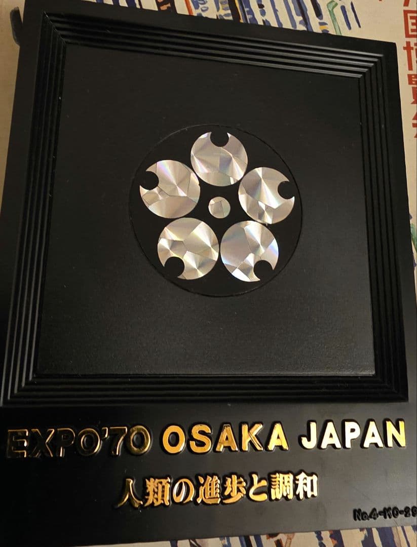 大阪万博 EXPO70 万博記念章 プリズムライト 検索ミャクミャク