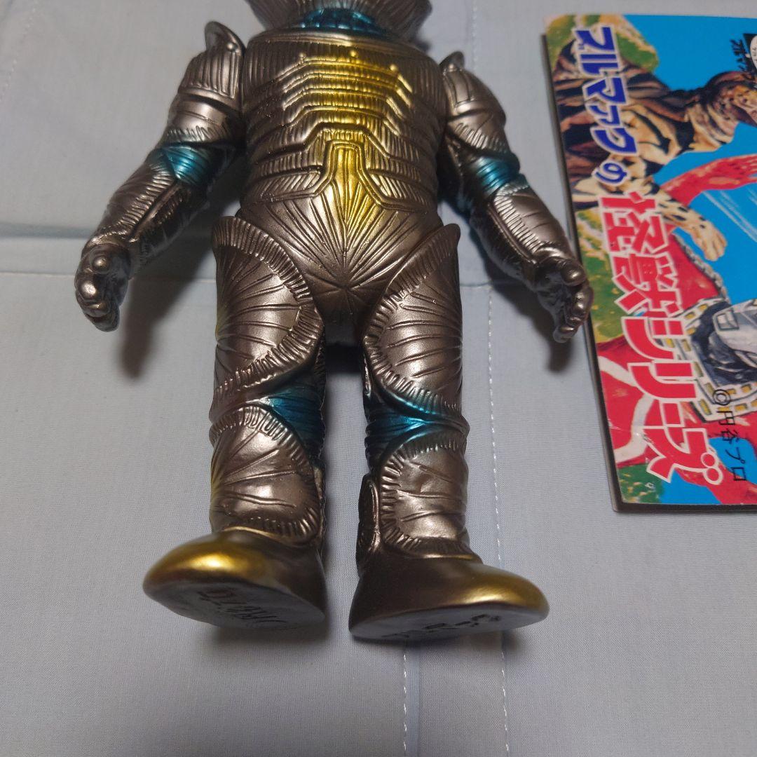 ブルマァクBULLMARK ソフビ ボーグ星人