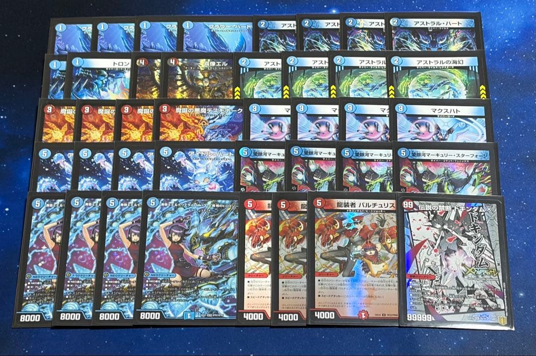 デュエルマスターズ アグロサイバー デッキ - メルカリ