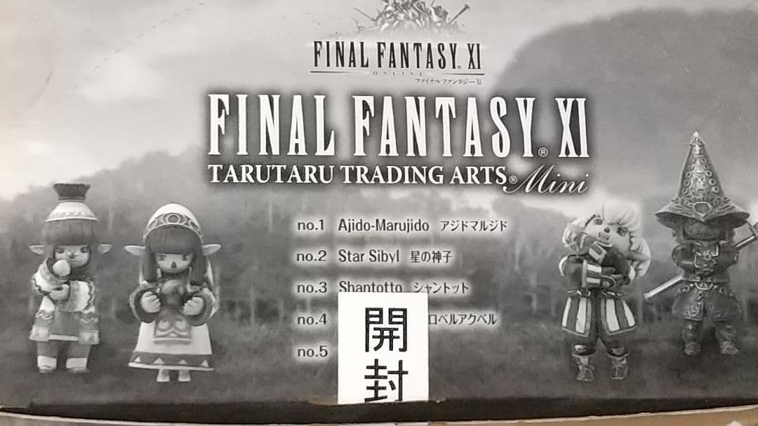 内箱未開封】FF11 タルタル トレーディングアーツミニ 1BOX